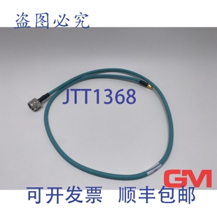 N型连接 原装 R型SMA 1米 5CH10 供应连接电缆 6XV1875