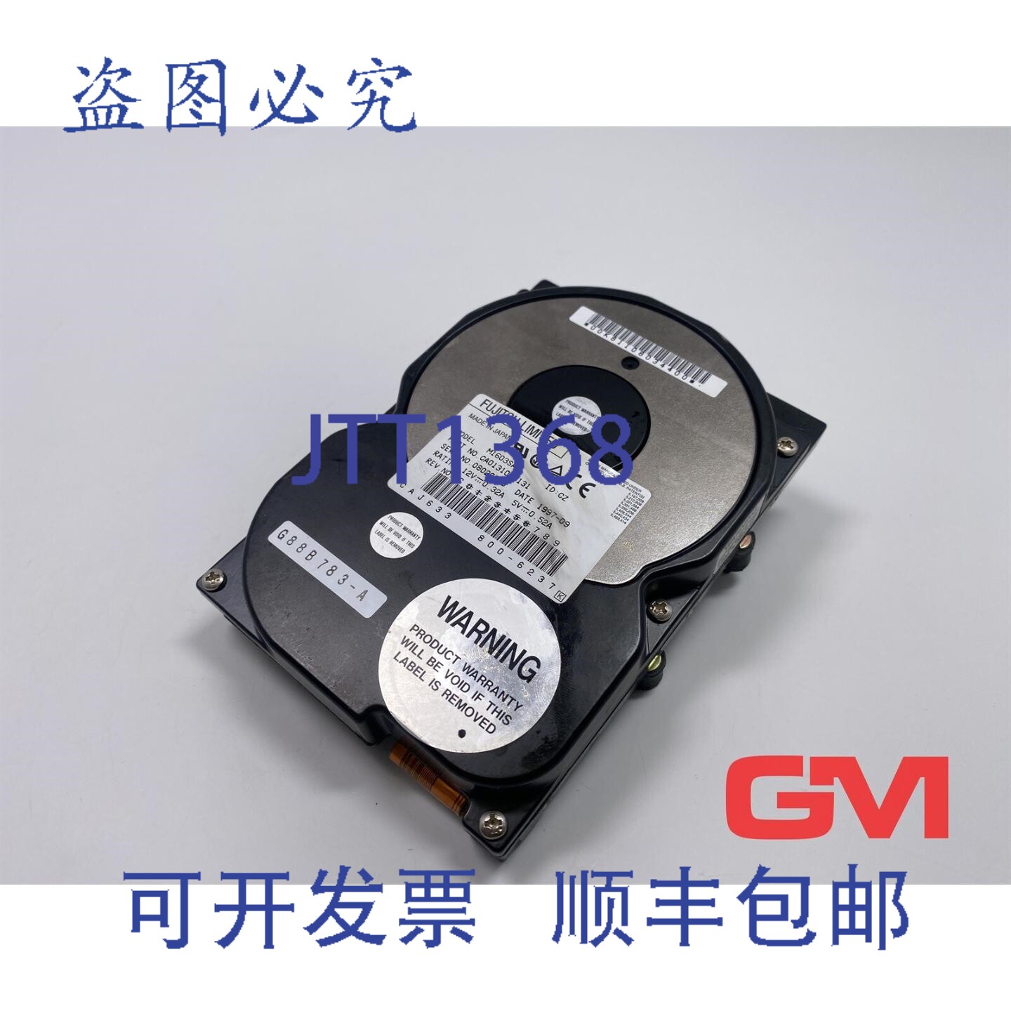 原装供应通硬盘驱动器 M1603SAU CA01310-B131 520MB SCSI 硬盘