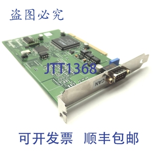 原装供应Kvaser 733-0130-00082-7 PCIcan-HS CAN 总线接口卡，PC