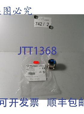 原装供应Pflitsch M40x1.5 BG 240ms 接头电缆接头 Blueglobe