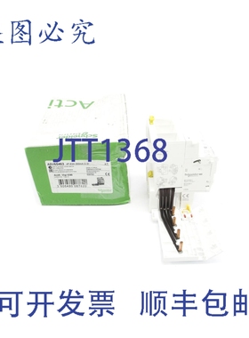 原装供应A9V65463 63A 400V NSMP