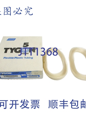 原装供应TYGON AAA00002 B-44-4X 100' NSMP