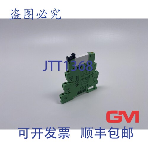 原装供应菲尼克斯电气单继电器 REL-MR-24DC/21AU 2961121 + 插座