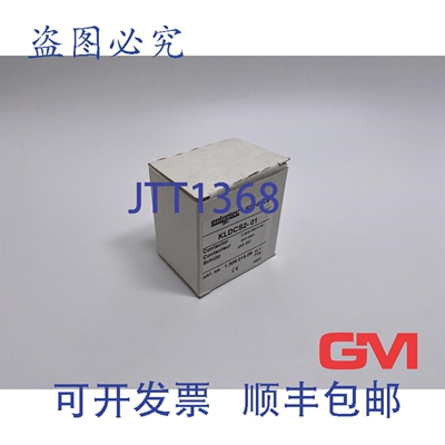 原装供应Entrelec Schiele Schütz KLDC2S-01 接触器 24V DC 1NC