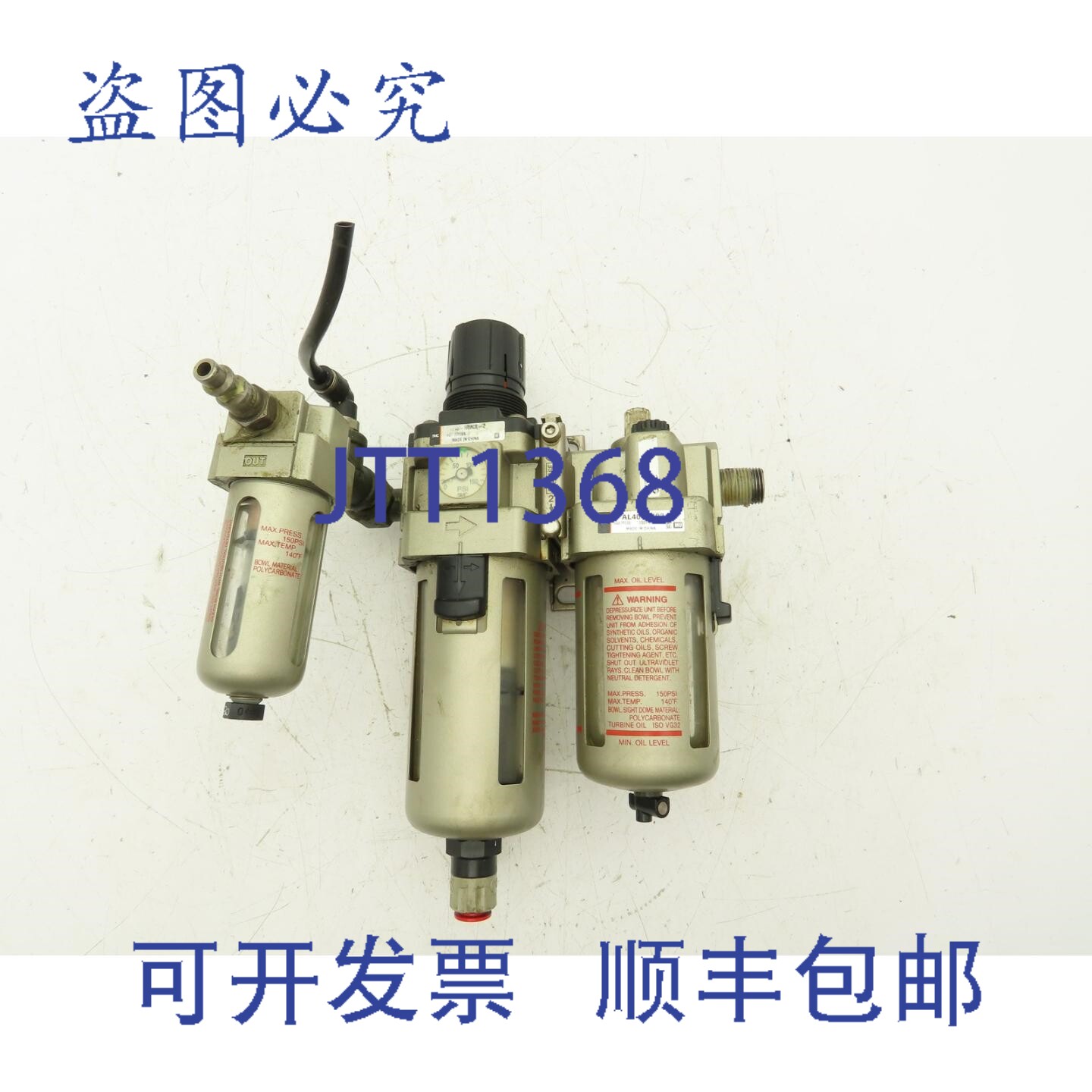 原装供应 AW40-N03CE-2 压缩管路过滤器调压器润滑器组合 3/8"