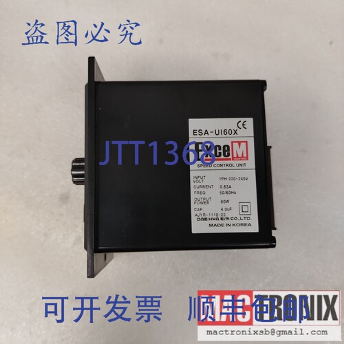 原装供应大华ESA-UI60X EXCEM速度控制器
