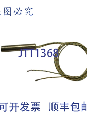 原装供应ELEMATIC 244889/1 加热元件 100W 42V G 型 NSNP