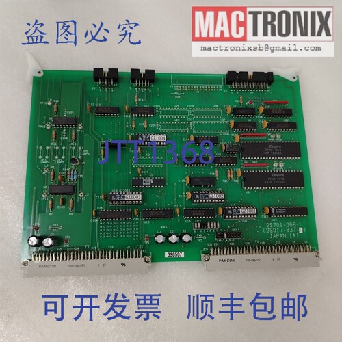 原装供应2S701-068-1 2S017-837-1 电路板，数控机床