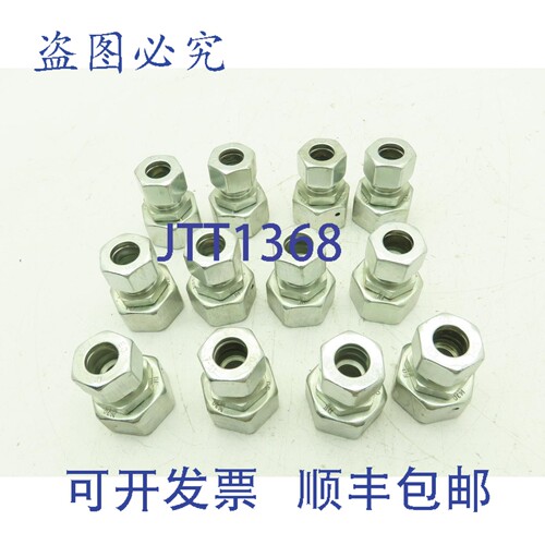 原装供应Parker 15-L EO 24&deg; 公制变径接头 15mm 管径 x M30