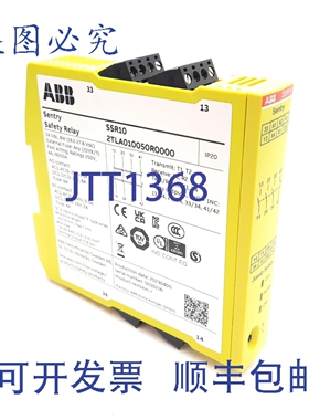 原装供应2TLA010050R0000 Sentry 安全继电器，24VDC 供电，3 常