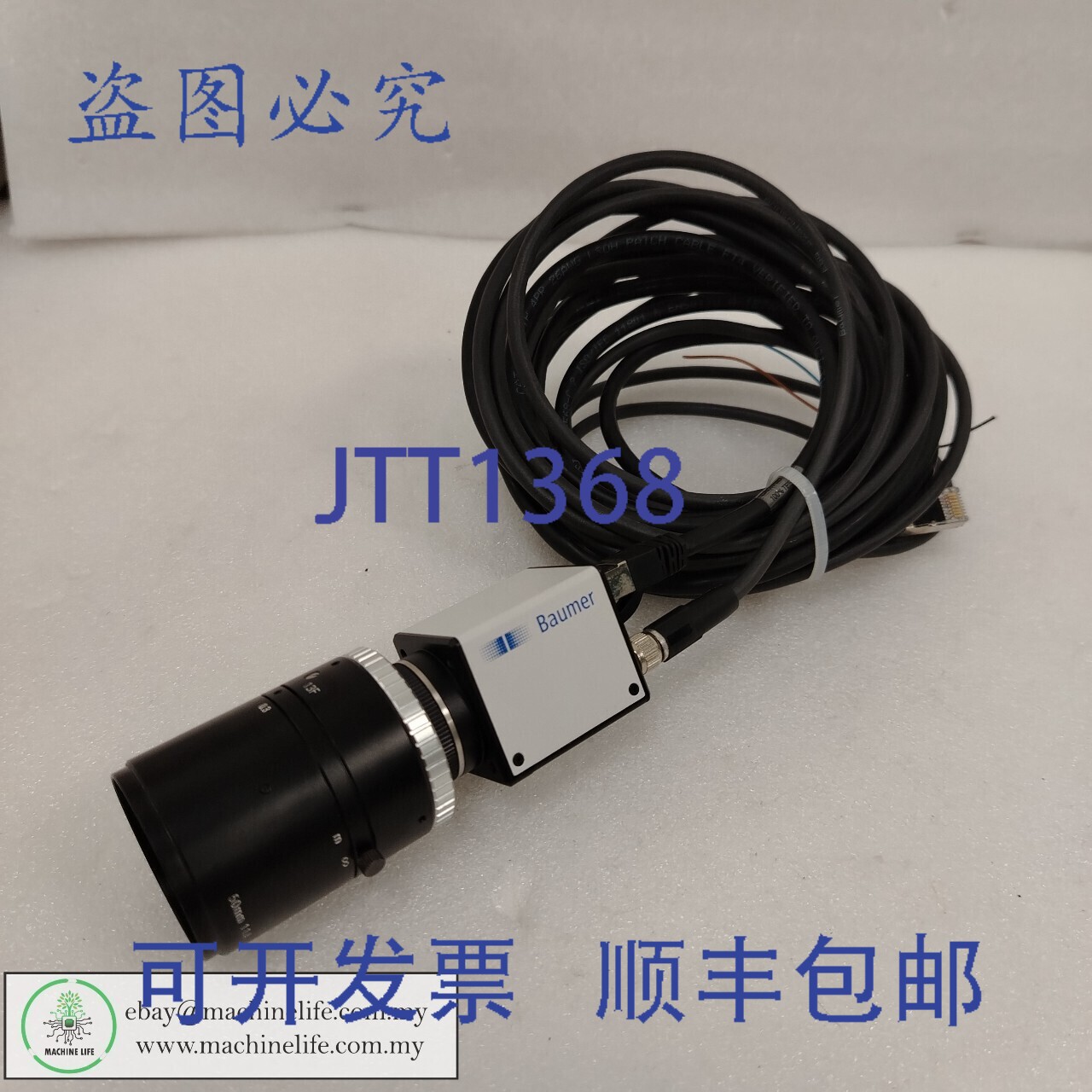 原装供应Baumer EXG50 11012594 工业摄像头,带 ETL ANSI/TIA-56