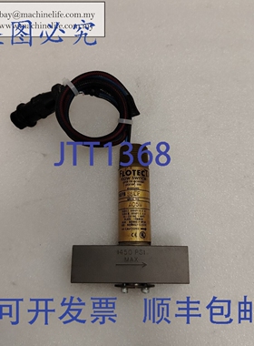原装供应Flotec V6EPPB SSLF 流量开关