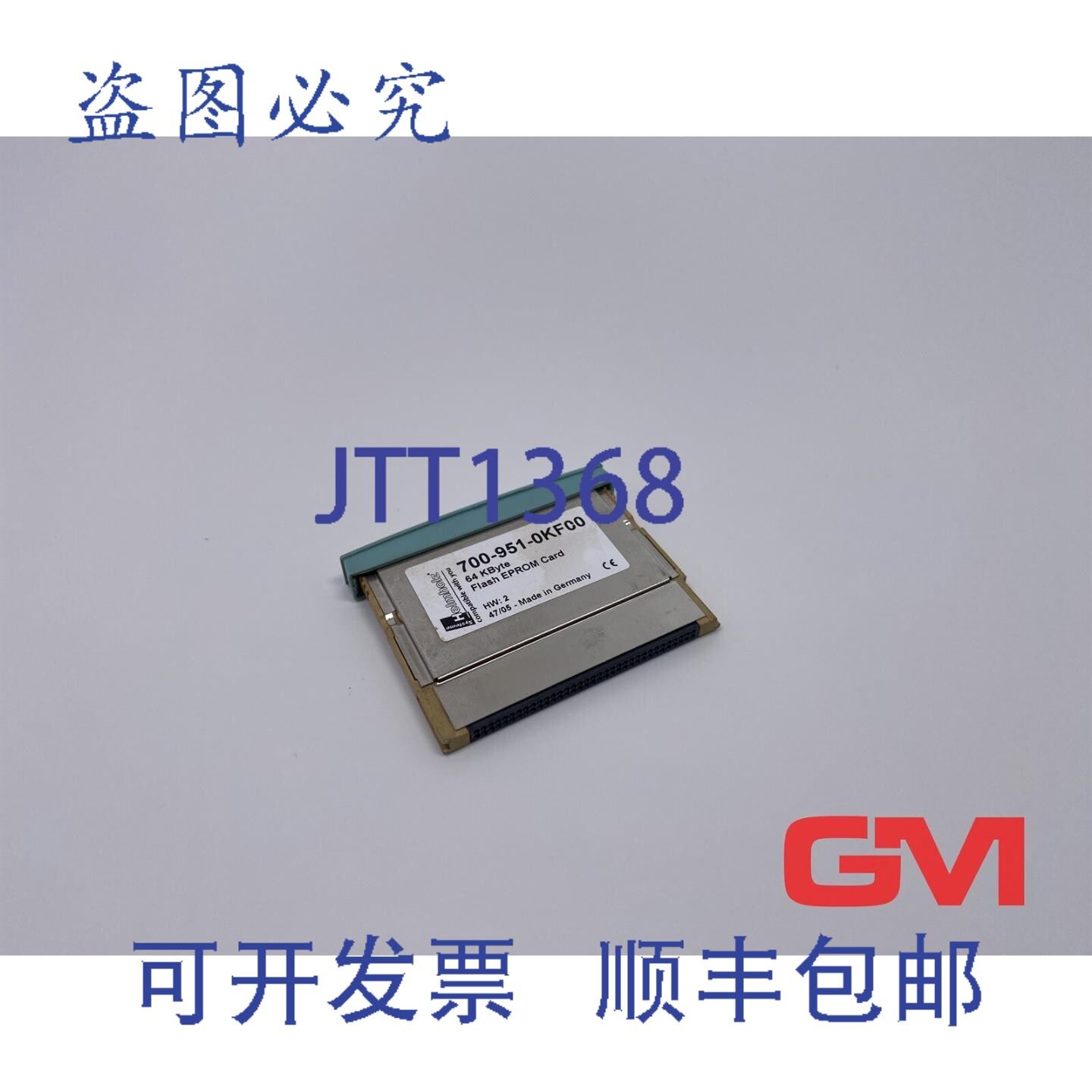 原装供应Helmholz 存储卡 700-951-0KF00 闪存 EPROM 卡 64 KB HW
