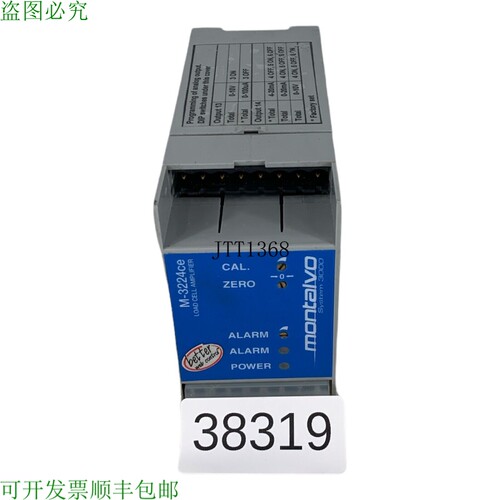 原装供应Montalvo 11506068 M-3224ce Carico 单元放大器 24VDC
