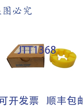 原装供应ATRA-FLEX A1剂黄色NSMP