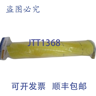 原装供应COILHOSE 自收纳式软管 150-N14-50A NSMP