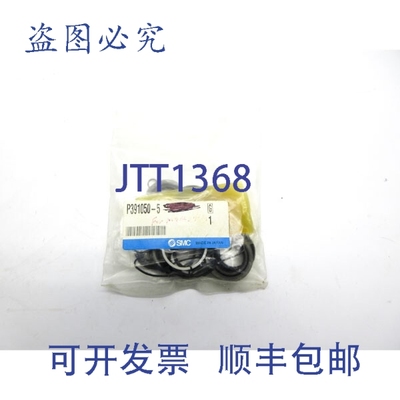 原装供应 P391050-5 NSMP