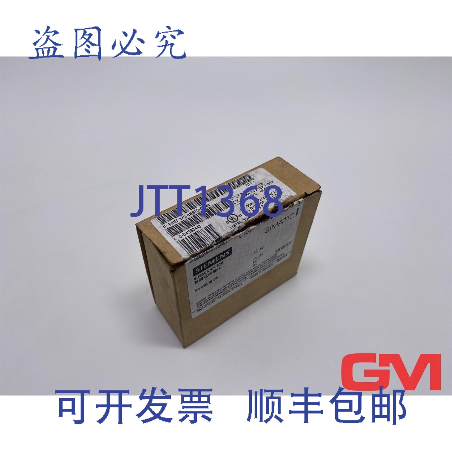 原装供应连接器 6ES7972-0BB52-0XA0 总线连接器 Profibus DP Sim