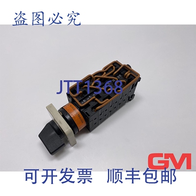 原装供应Kl?ckner-Moeller T0-8-8477 型步进开关 20A 开关