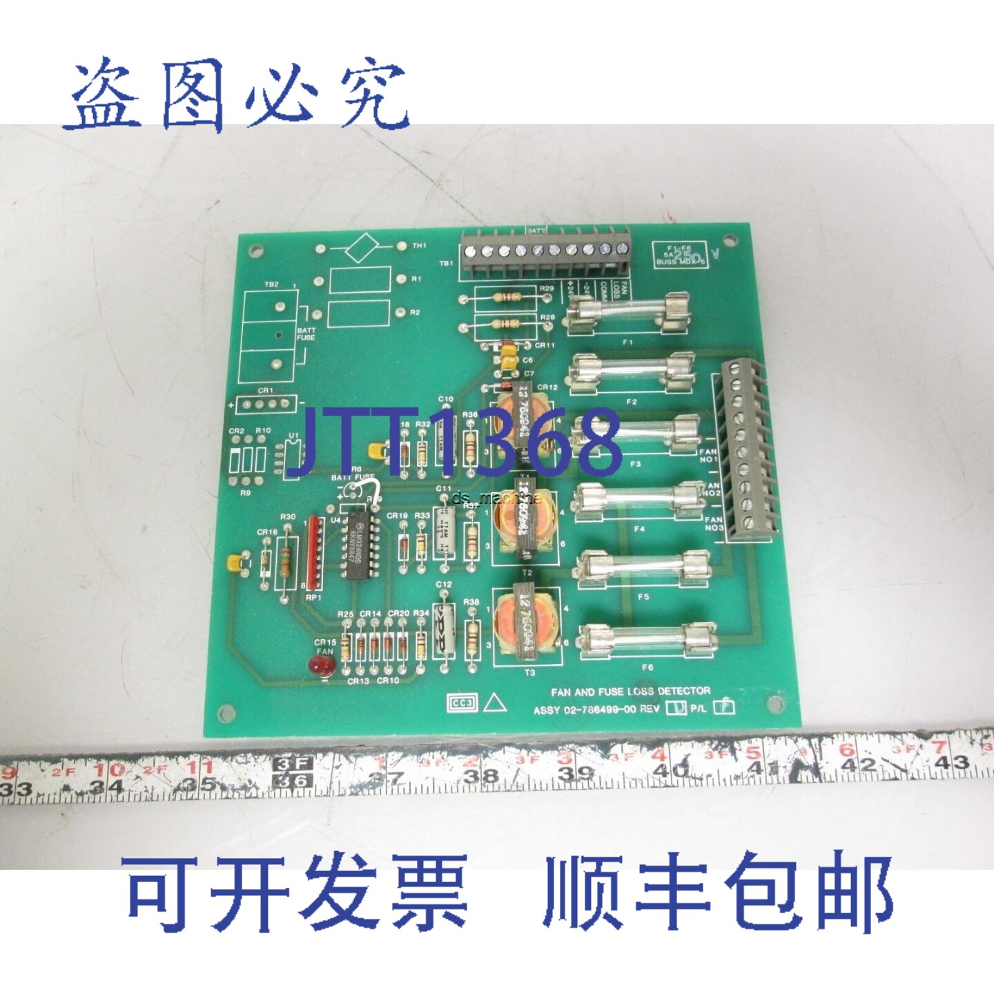 原装供应工业 02-786499-00 Rev. D 风扇和保险丝失效检测板
