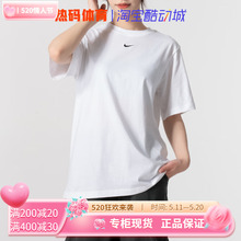 Nike耐克女子2024夏季新款运动舒适透气纯棉短袖T恤 FD4150-100