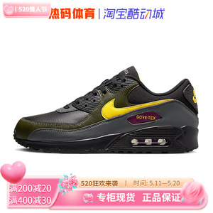 Nike耐克AIR MAX 90 GTX男鞋冬季运动鞋透气耐磨休闲鞋DJ9779-001