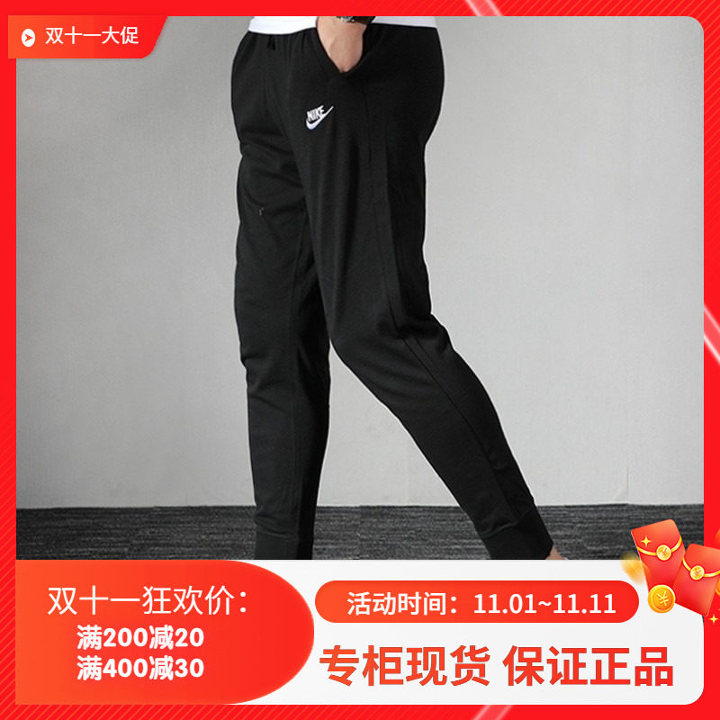 酷动城Nike耐克男裤新款休闲长裤耐磨运动裤收口裤子BV2763-010高性价比高么？
