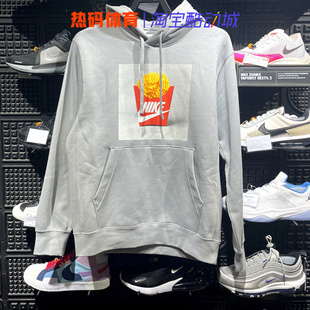 专柜NIKE耐克冬款男子薯片印花加绒连帽套头衫灰色卫衣DM2275-077