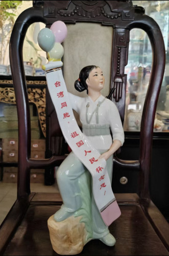 台湾同胞瓷塑70年代作品35公分