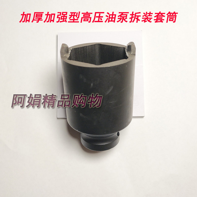 适用于奥迪大众高压油泵拆装工具