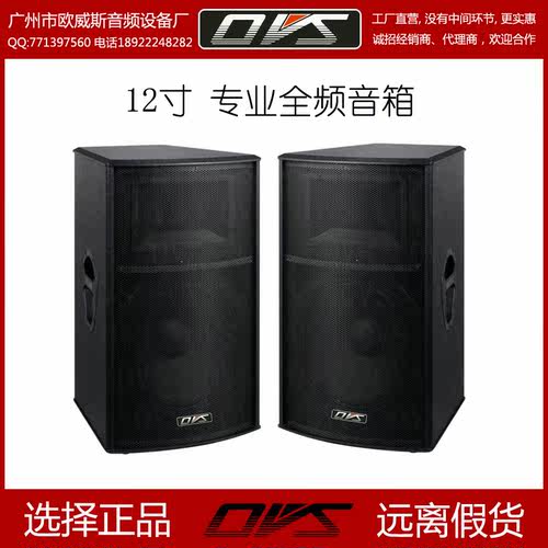 悦尔YALL 12寸音箱 单12寸全频音箱 仅售一只355元 - 封面