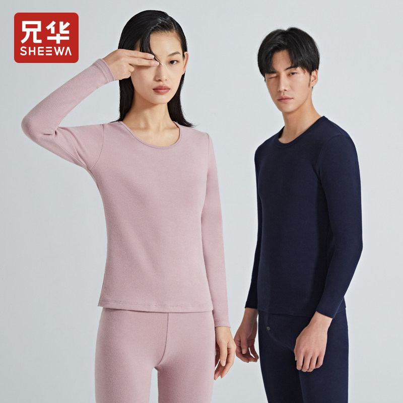 兄华男女士情侣保暖内衣舒绒加厚不加绒棉毛衫秋衣秋裤套装打底衫