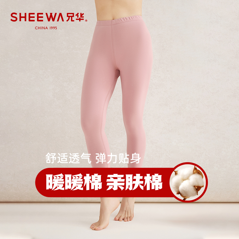 兄华女士弹力纯棉秋裤精梳棉薄款