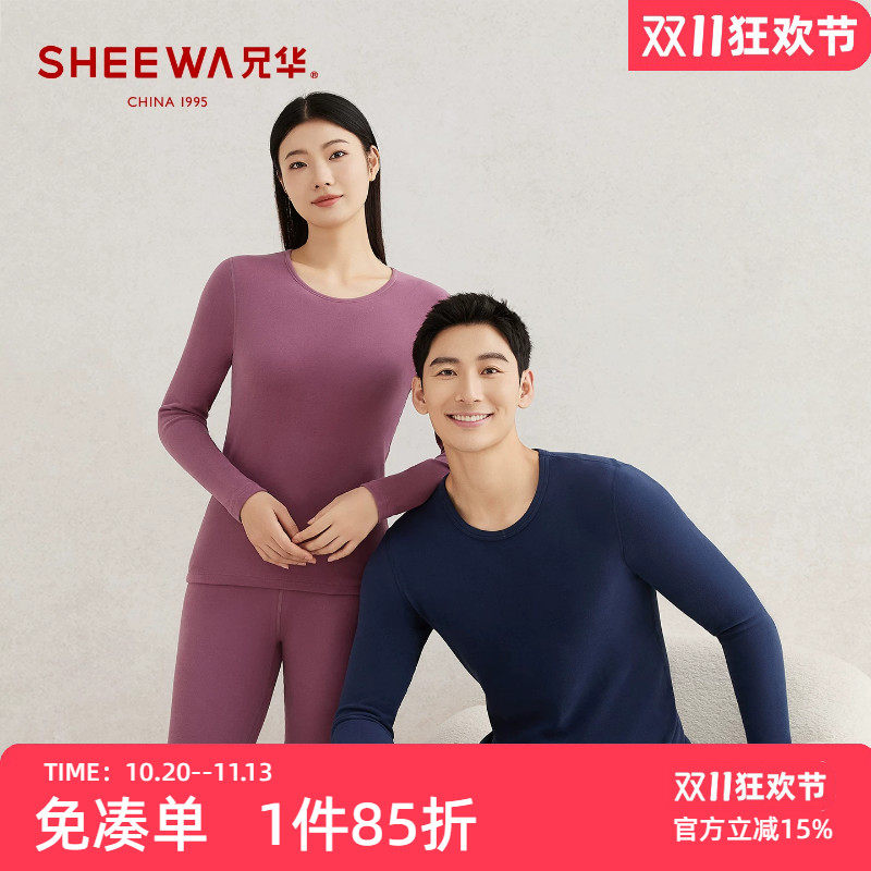 兄华情侣保暖内衣套装加厚不加绒新疆棉中老年纯棉秋衣秋裤棉毛衫