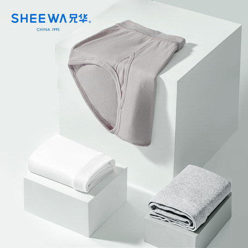 兄华男士纯棉内裤中老年大码