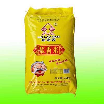 林老汉软香米50斤装批发包邮