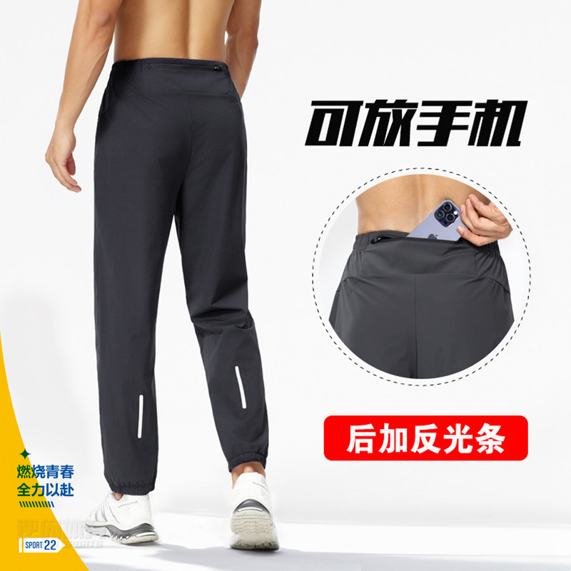 秋冬跑步训练长裤男女体育生田径篮球足球束脚运动长裤速干健身裤