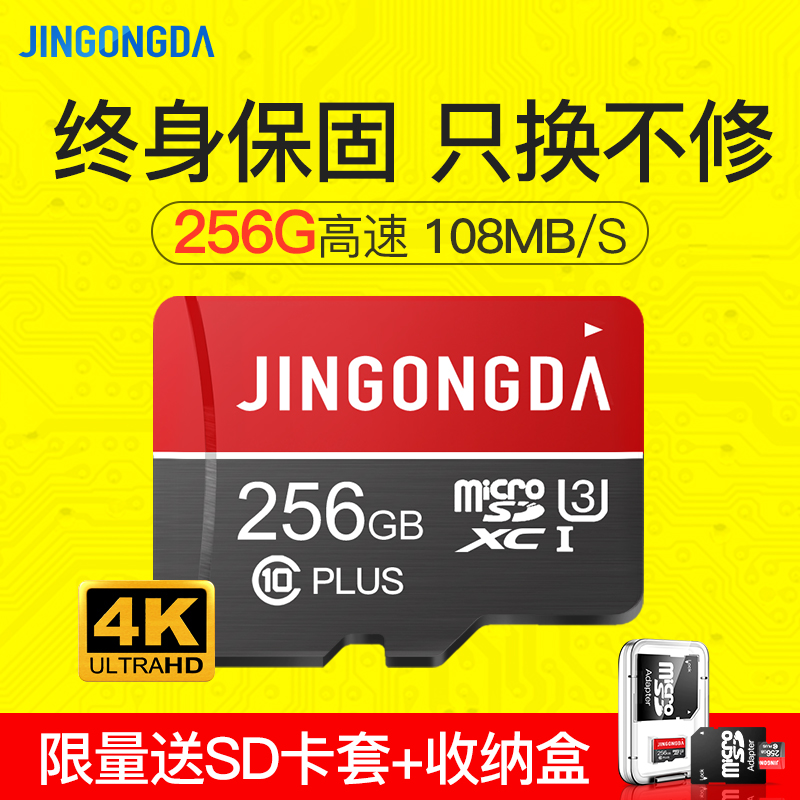 ÊÖ»úÄÚ´æ128g¿¨Í¨ÓøßËÙÐгµ¼Ç¼ÒÇרÓÃÄÚ´æ¼à¿ØÏà»ú32gÉãÏñÍ·64gÅú·¢TF¿¨16gÄÚ´æ´¢¿¨256gÉÁ´æ¿¨micro sd¿¨