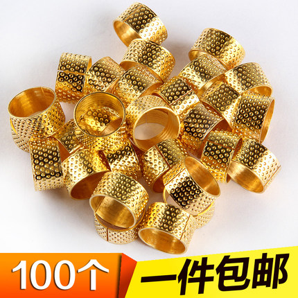 加厚款金属顶针指套家用可调节手工结婚顶针箍缝纫抵戒DIY工具