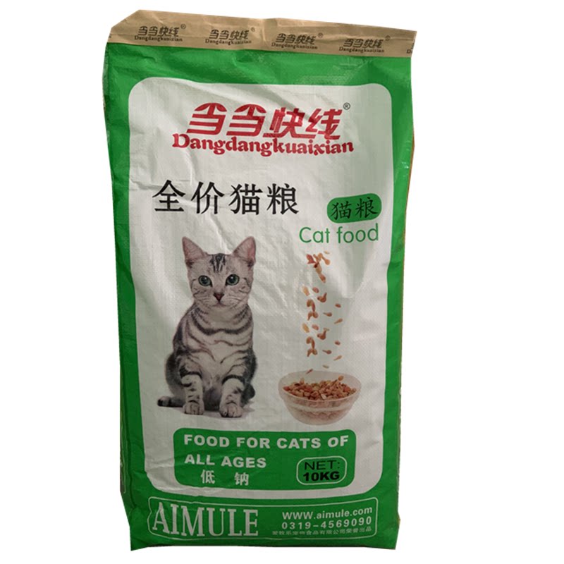 当当快线全阶段中国布偶