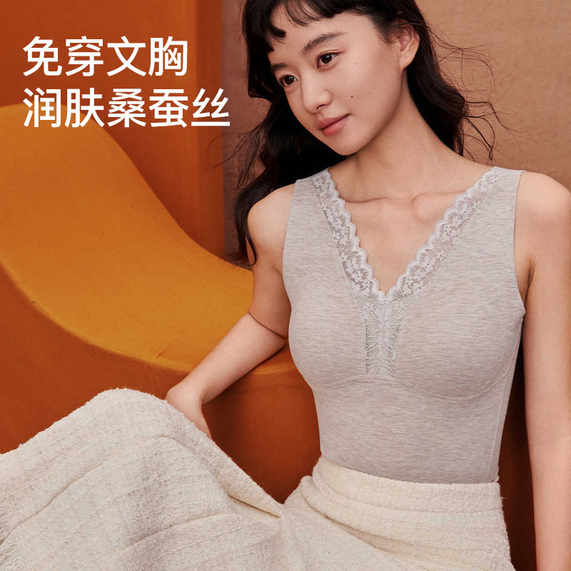 2025秋冬新款带胸垫保暖背心女可拆胸罩德绒蚕丝V领蕾丝打底马甲