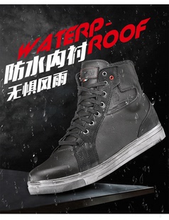 车迷店 意大利TCX 摩托车骑行靴街道ACE防雨靴街车机车鞋男越野靴