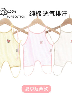 女宝宝可爱护肚围夏季
