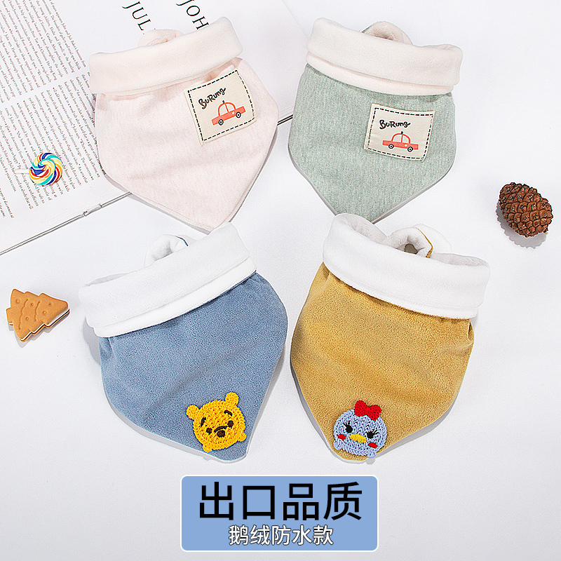 鹅绒款围嘴棉兜兜保暖防水
