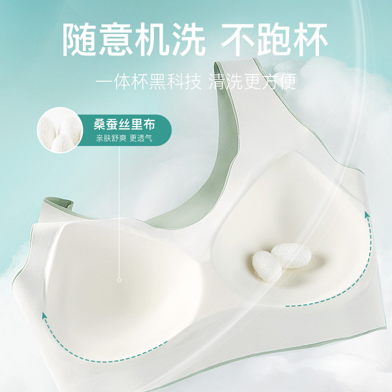 现货速发内衣乳胶运动无钢圈背心式固定杯一片式蚕丝睡眠文胸罩夏