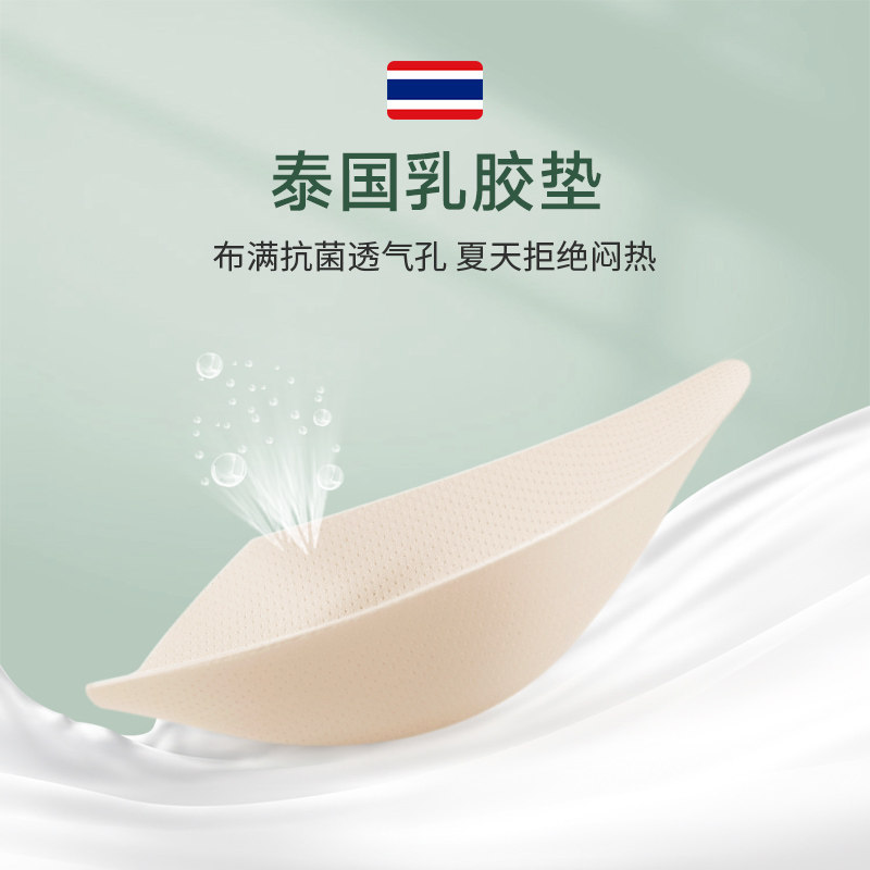 无痕美背吊带内衣女一体背心小胸聚拢无钢圈运动文胸胸罩夏季薄款