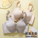 简约光面无侧骨滑滑杯聚拢内衣女收副乳无钢圈文胸罩无痕舒适透气