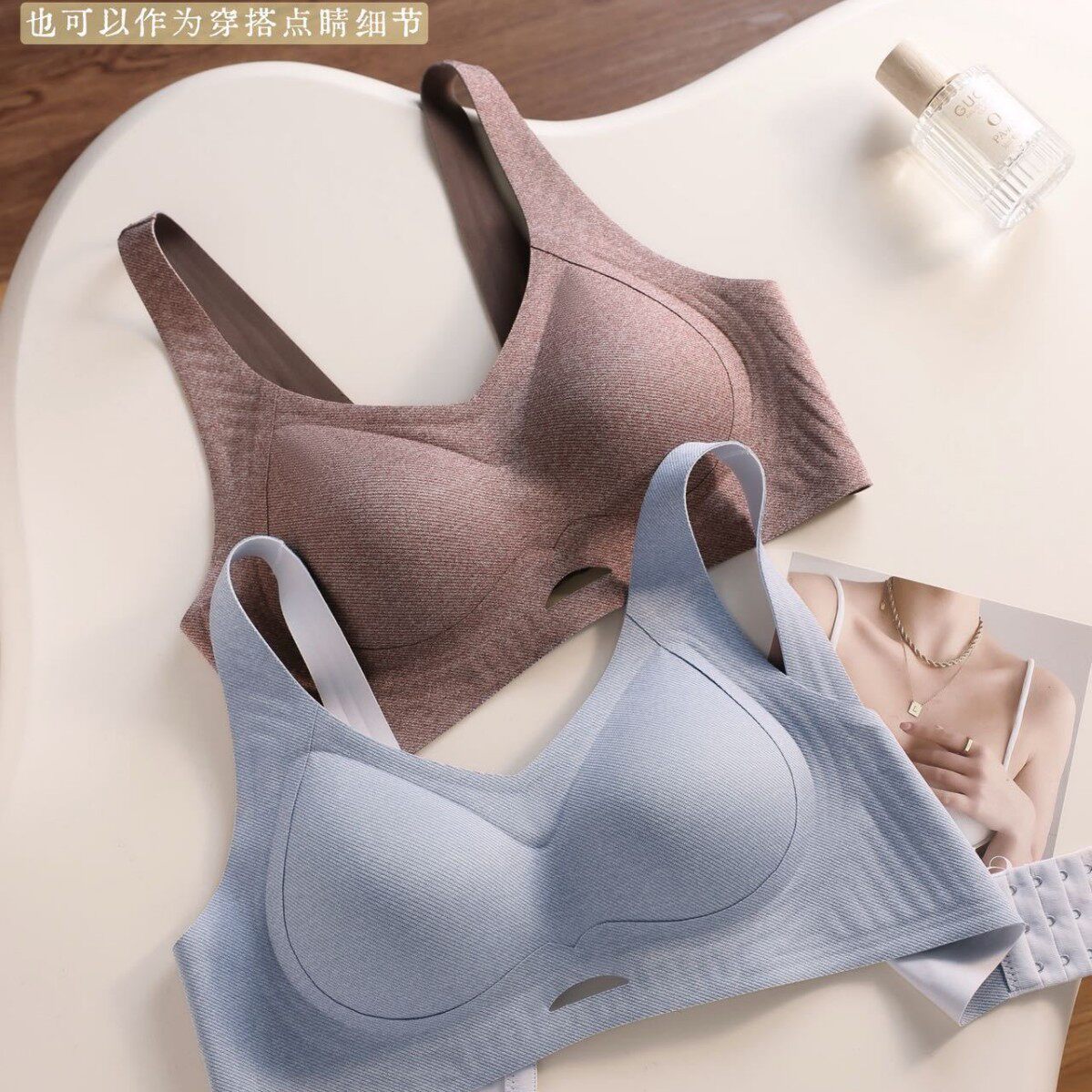 轻薄无痕固定乳胶杯软支撑聚拢内衣斜纹牛仔肌理果冻条女士文胸