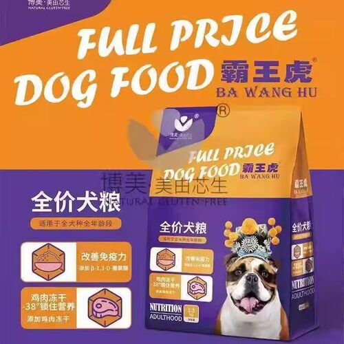 霸王虎冻干狗粮鸡肉鸭肉营养狗粮