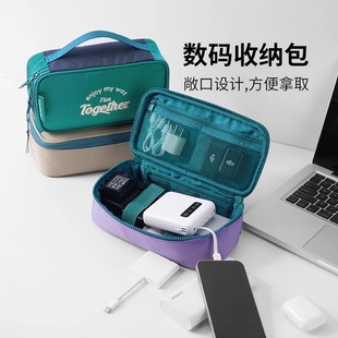 收纳包 msquare数据线收纳包硬盘耳机充电宝收纳袋多功能旅行数码